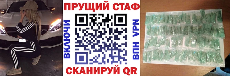 APVP Тобольск