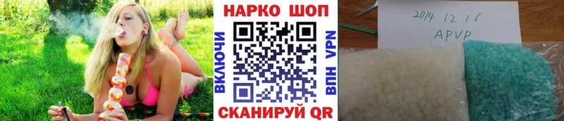 Все наркотики Тобольск Марихуана  Кокаин  Alpha-PVP  Меф 