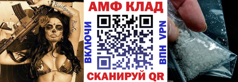 АМФЕТАМИН VHQ  Тобольск 