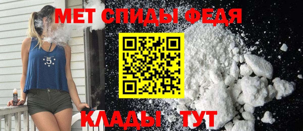 АМФ 98% Тобольск