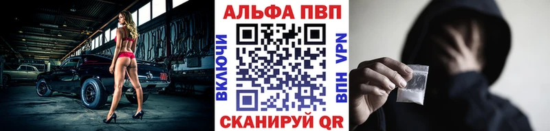 KRAKEN ТОР  Тобольск  Alfa_PVP VHQ  цены  