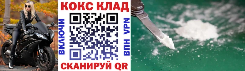 Cocaine VHQ где купить наркоту Тобольск