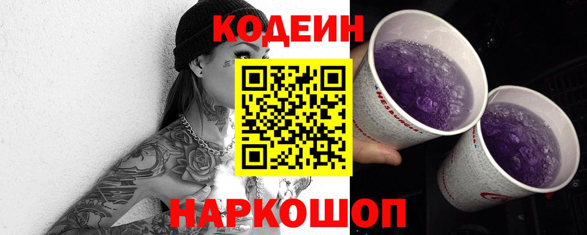 Марихуана Тобольск