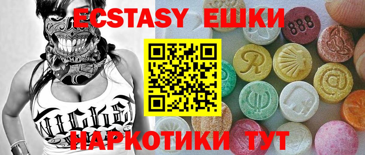 Тобольск  blacksprut онион  дарнет шоп  Экстази диски  Вход с VPN  ЭКСТАЗИ Punisher 