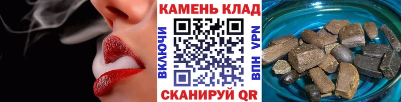 Гашиш VHQ  где можно купить наркотик  Тобольск 
