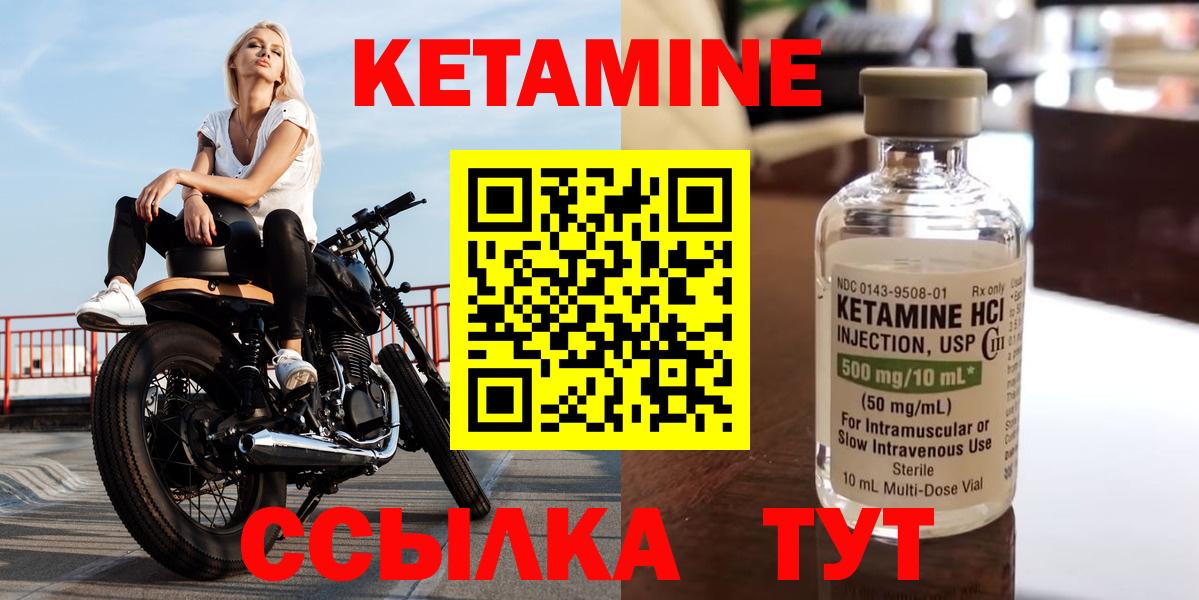 ссылка на мегу tor  Кетамин VHQ  Вход с VPN  Тобольск 