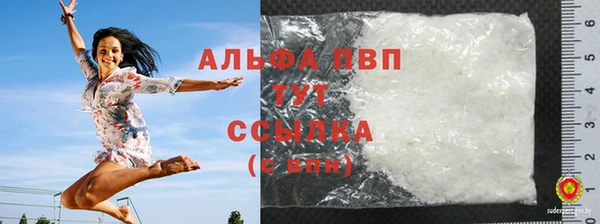 скорость Алексин