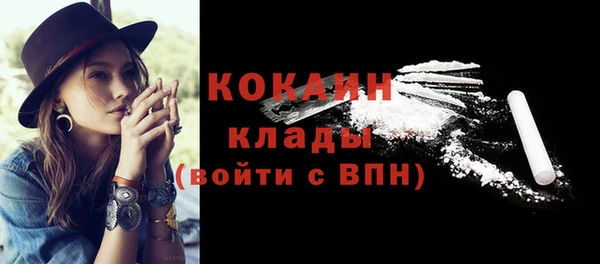 кокаин колумбия Алексеевка