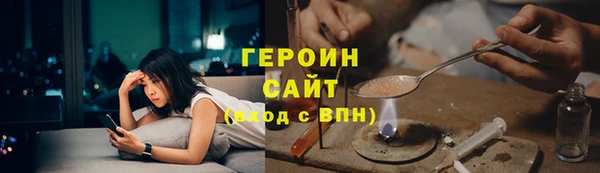 спайс Новозыбков