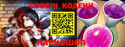 кокаин перу Обь