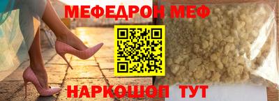 эйфоретик Обнинск