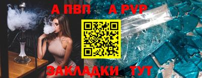 кокаин перу Обь