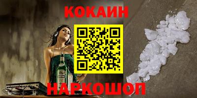 кокаин перу Обь