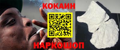 кокаин перу Обь