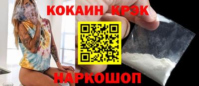 эйфоретик Обнинск