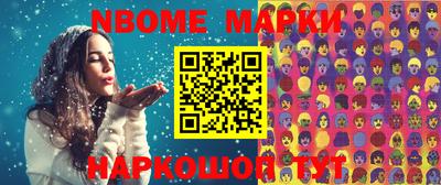 эйфоретик Обнинск