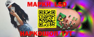 эйфоретик Обнинск