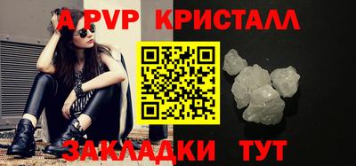 эйфоретик Обнинск