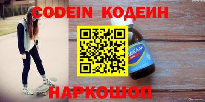 эйфоретик Обнинск