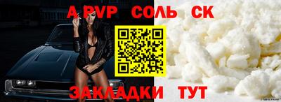 кокаин перу Обь