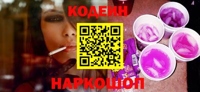эйфоретик Обнинск