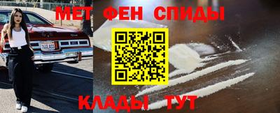 эйфоретик Обнинск