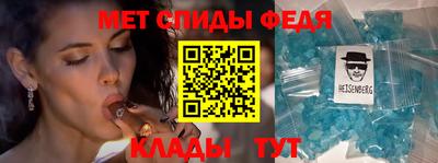 эйфоретик Обнинск