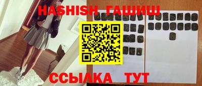 эйфоретик Обнинск