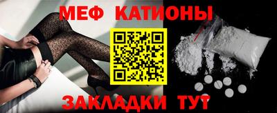 эйфоретик Обнинск