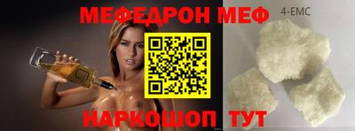 эйфоретик Обнинск