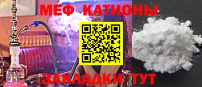эйфоретик Обнинск