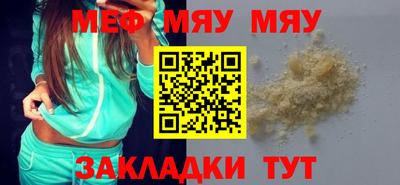 эйфоретик Обнинск