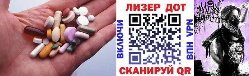 hydra ссылки  Тобольск  LSD-25 экстази кислота 