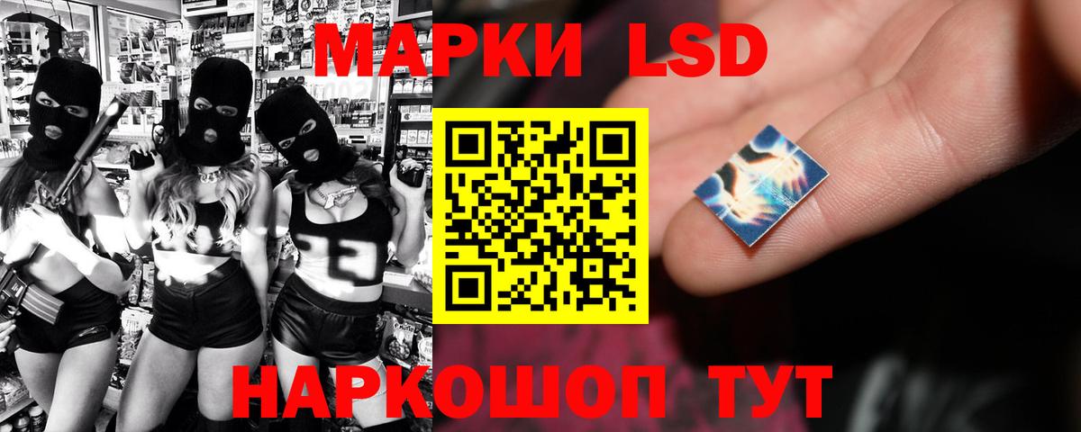 Лсд 25 экстази ecstasy Тобольск