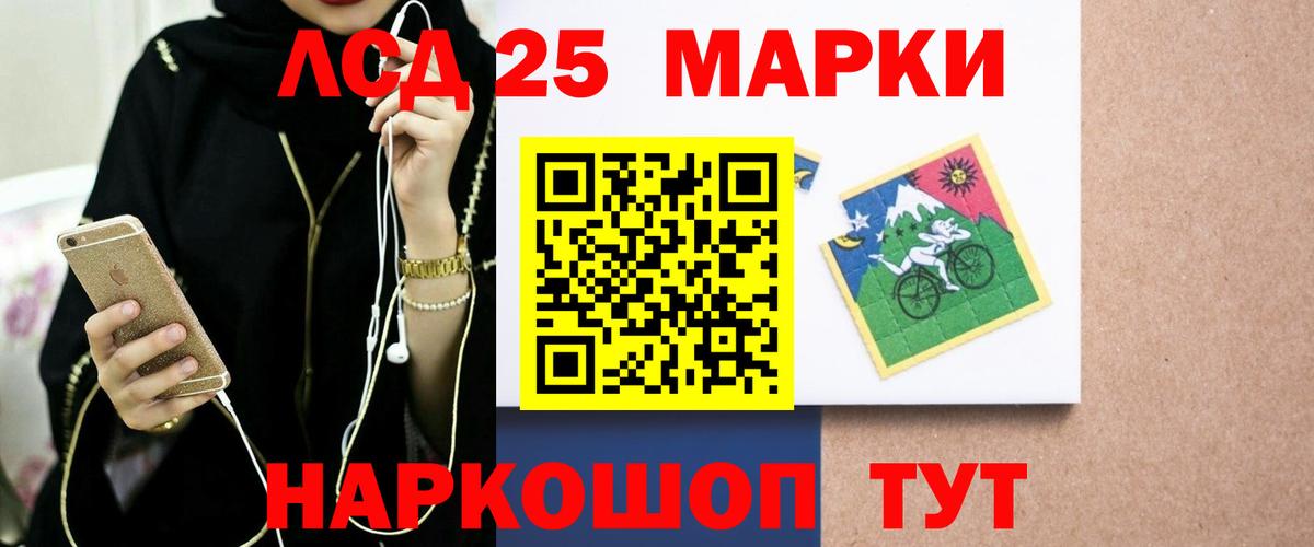 Тобольск  LSD-25 экстази ecstasy  Вход с VPN  LSD-25 экстази кислота 