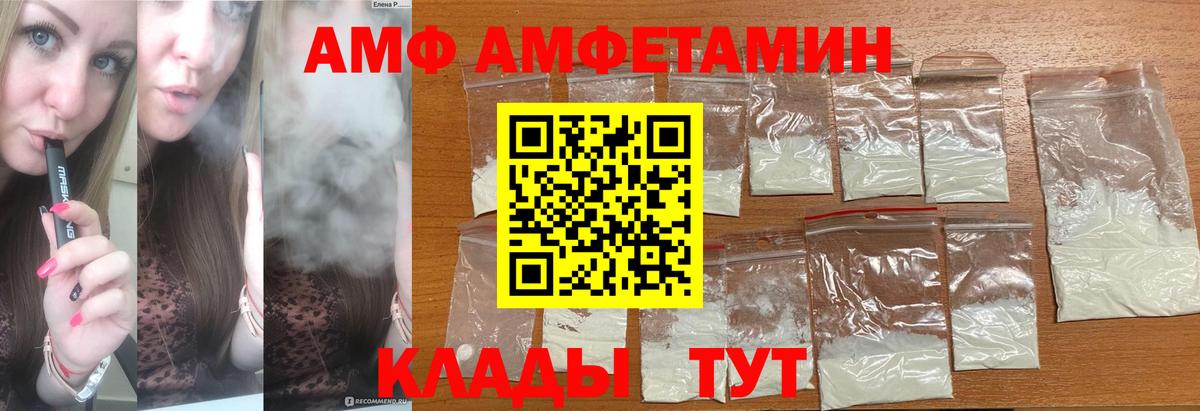 Первитин Methamphetamine  Вход с VPN  Тобольск 