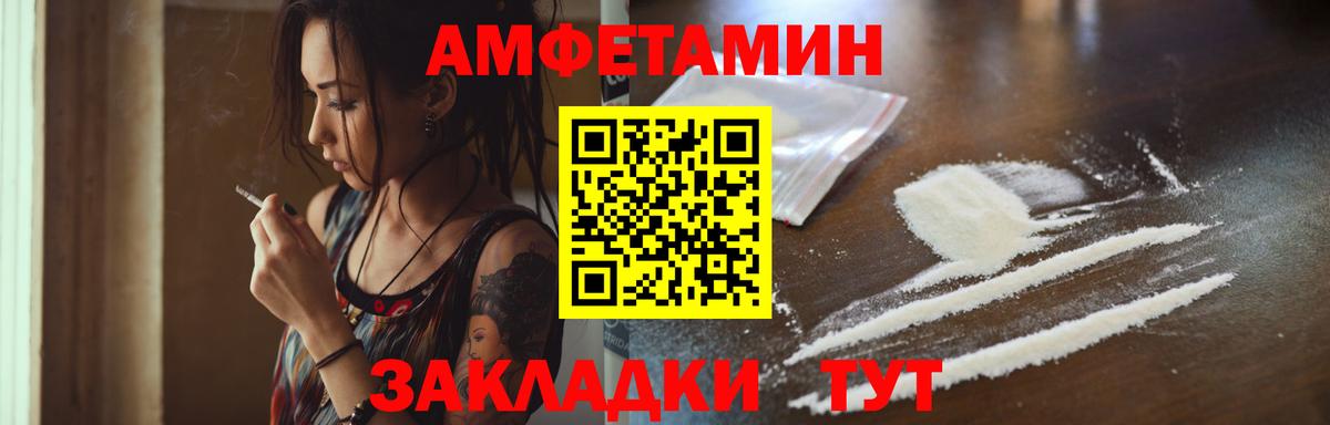 Метамфетамин витя Тобольск