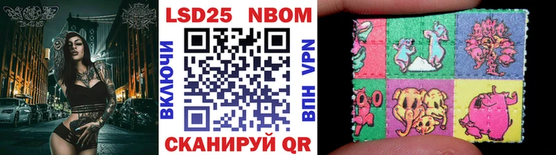 Марки NBOMe 1,8мг хочу наркоту Тобольск