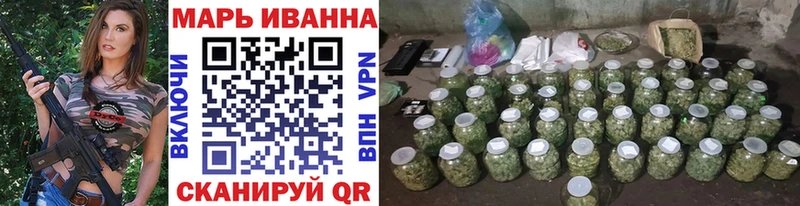 Марихуана план  ссылка на мегу ТОР  дарк нет Telegram  Тобольск 
