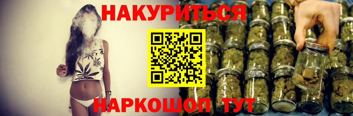 Каннабис MAZAR Тобольск
